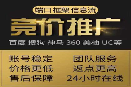 百度推广优化实战案例精选