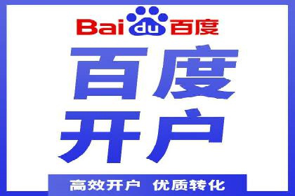 竞价排名案例：行业领先企业经验